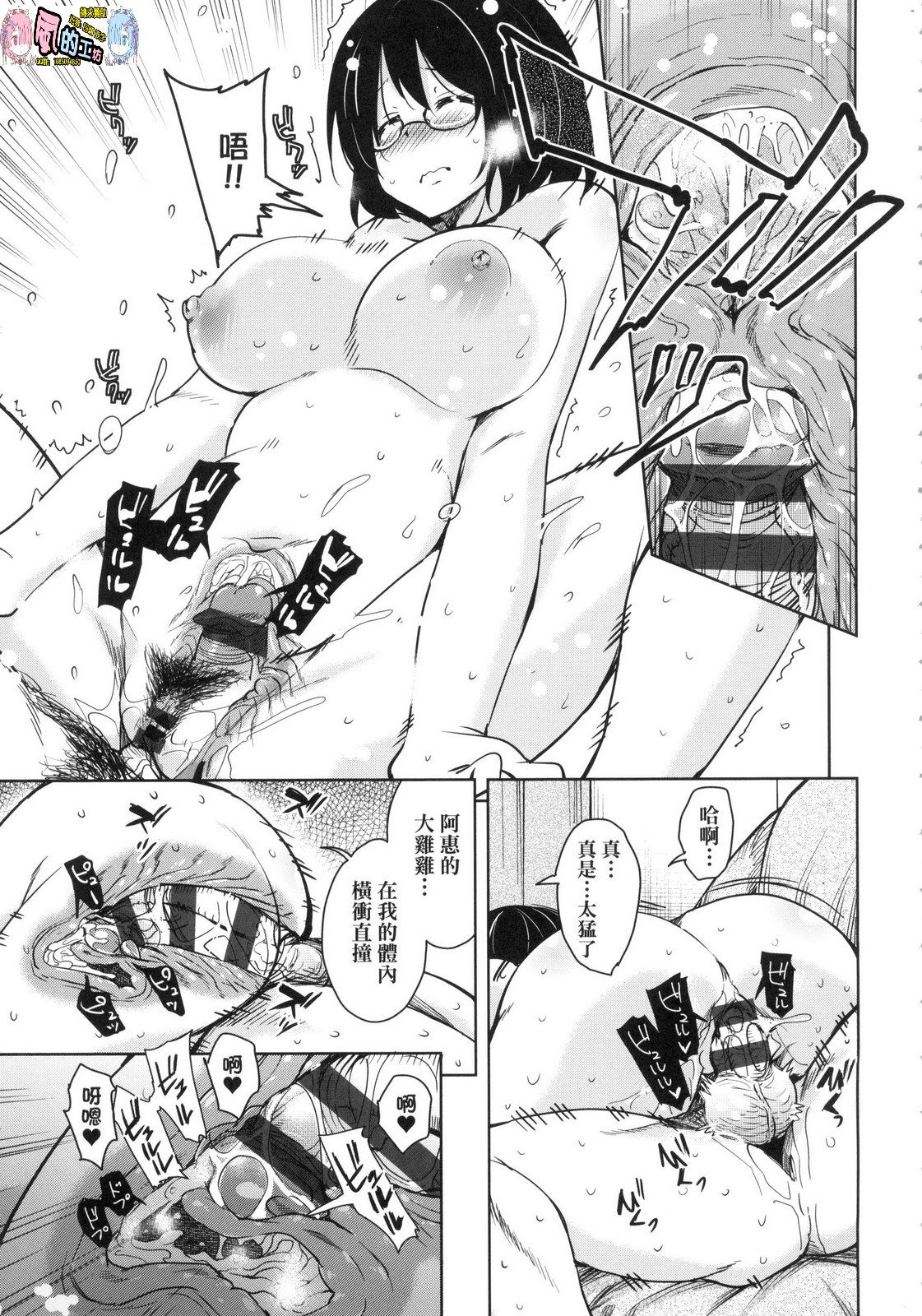風的工房041