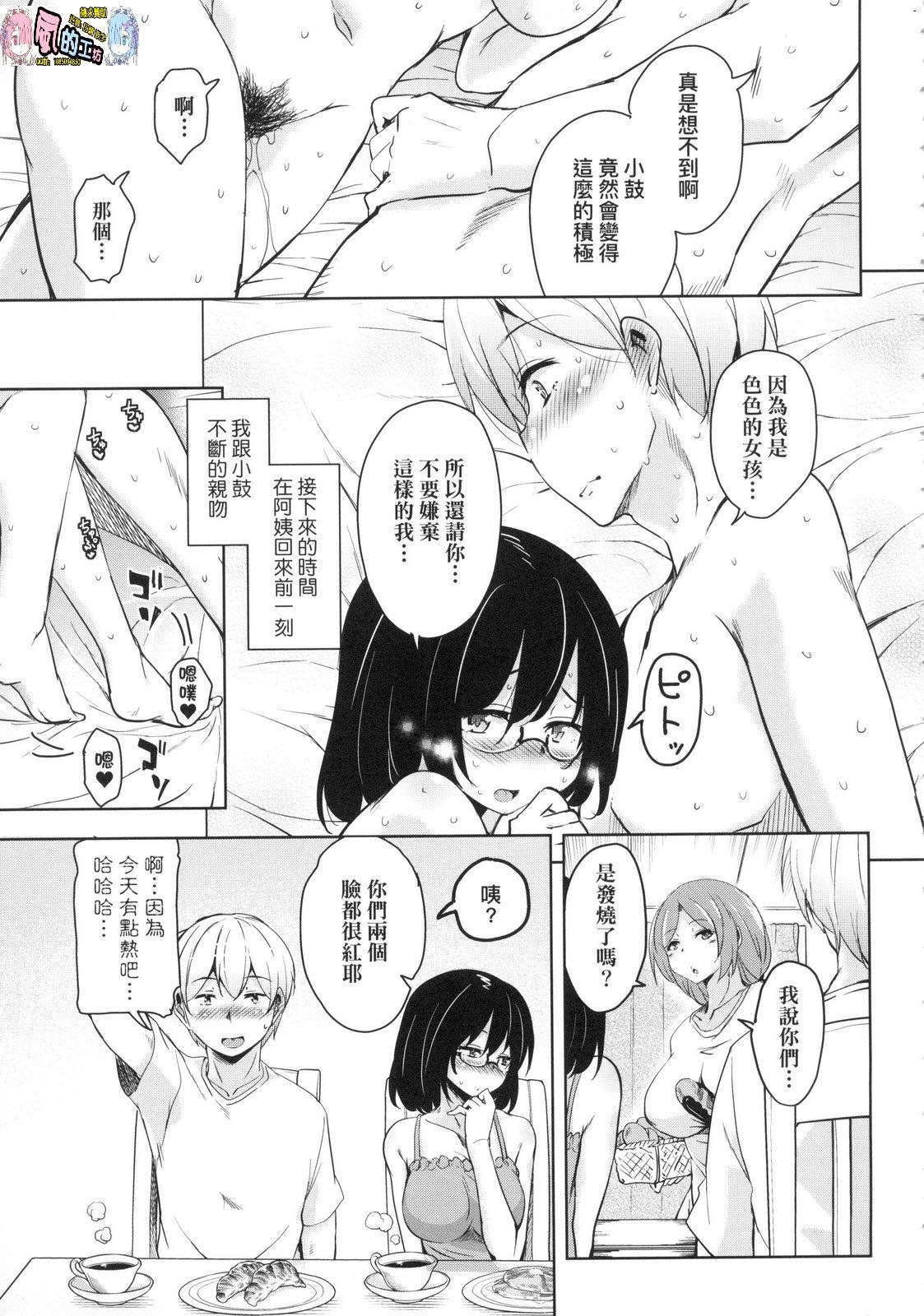 風的工房049
