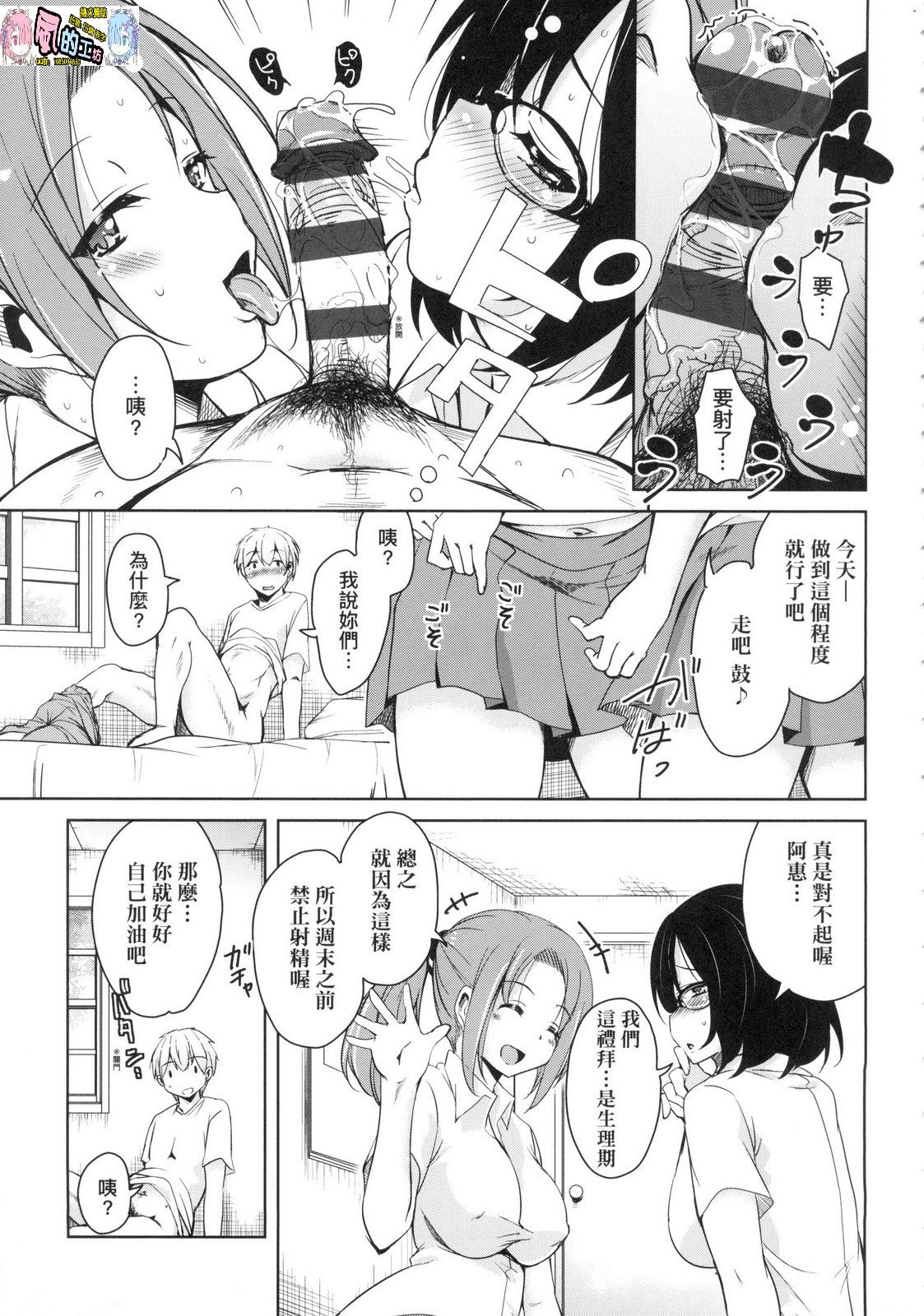 風的工房055
