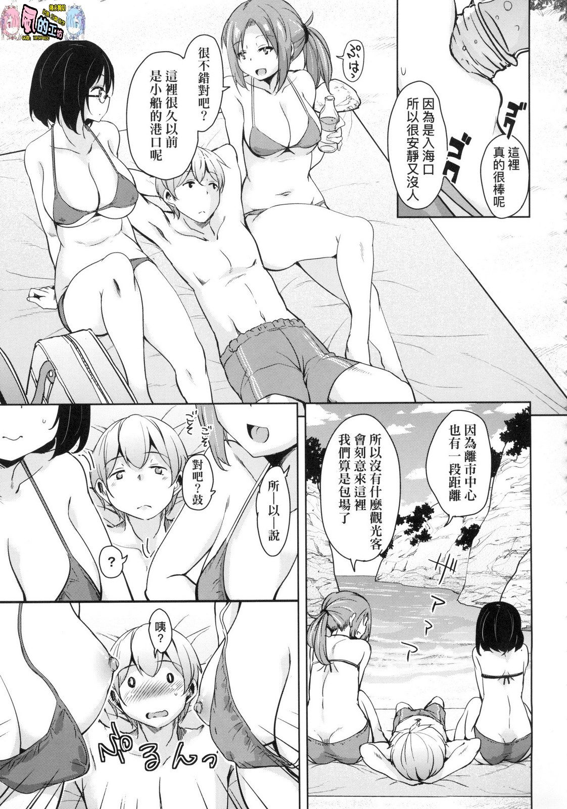 風的工房079