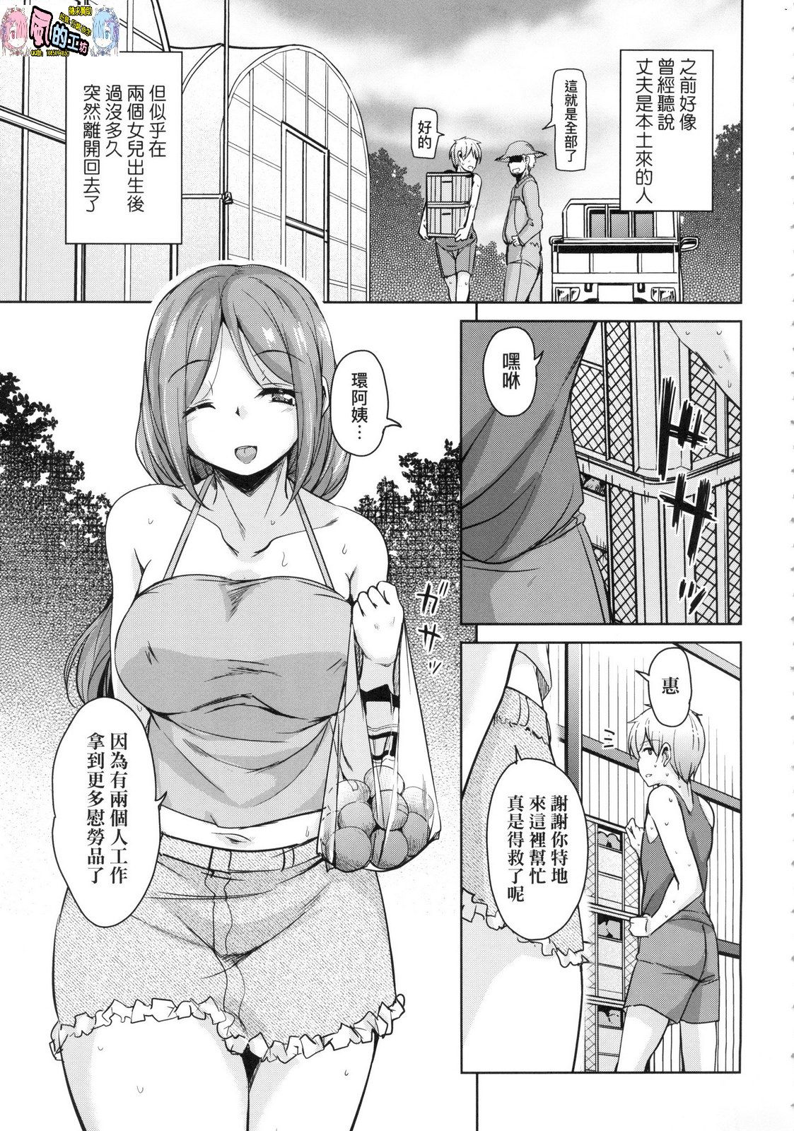 風的工房095