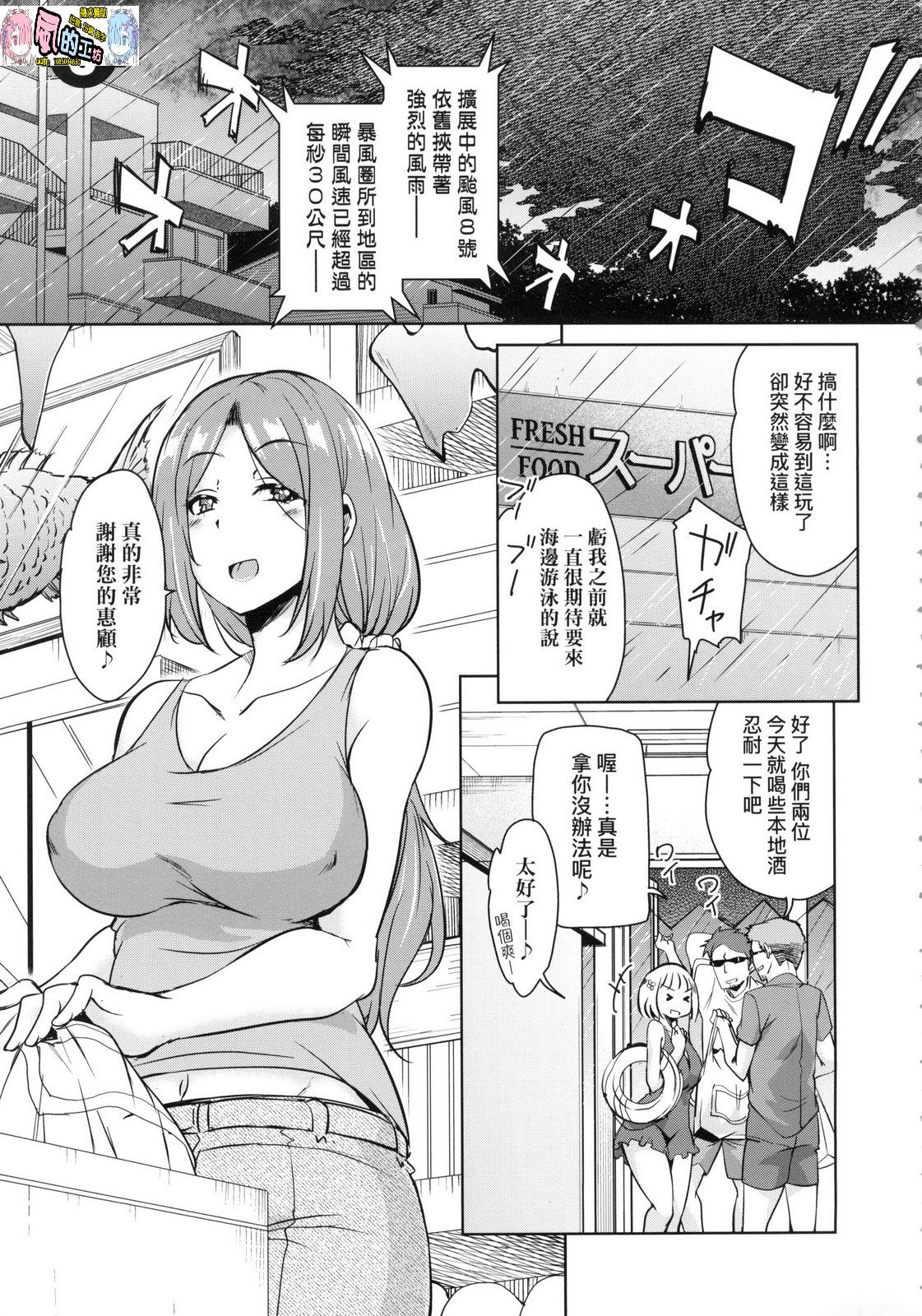 風的工房129
