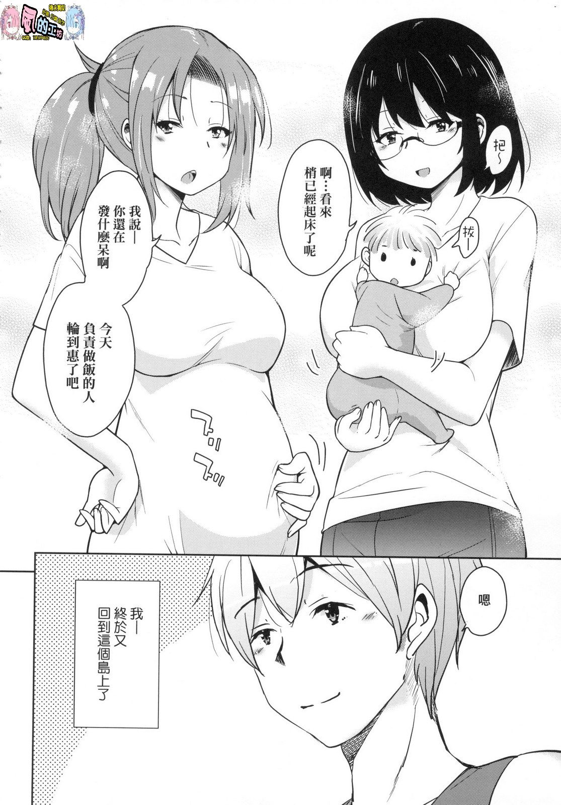 風的工房178