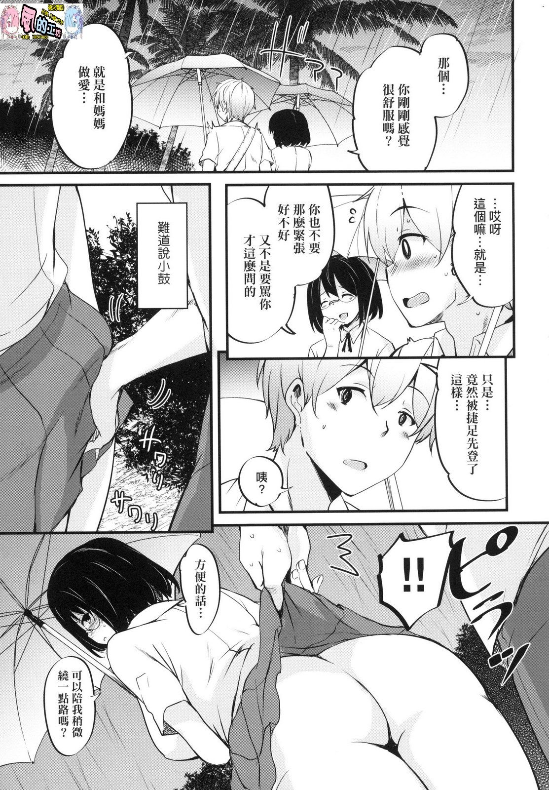 風的工房221