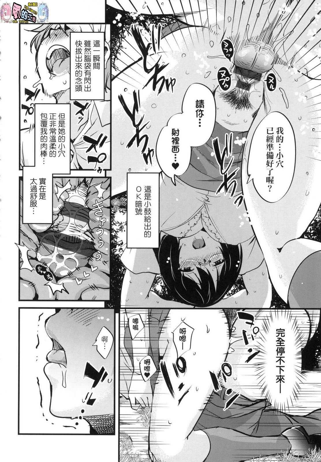 風的工房228