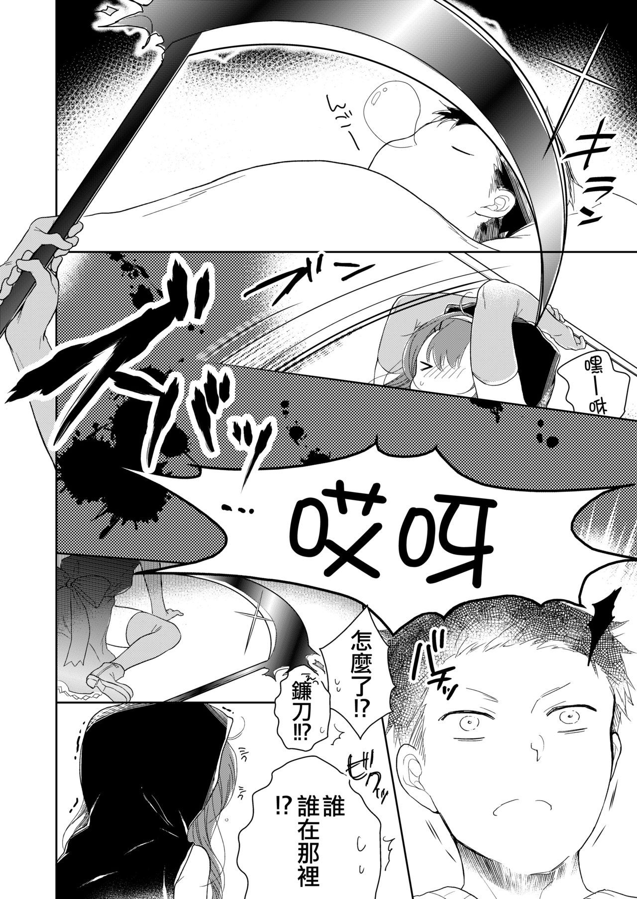 03