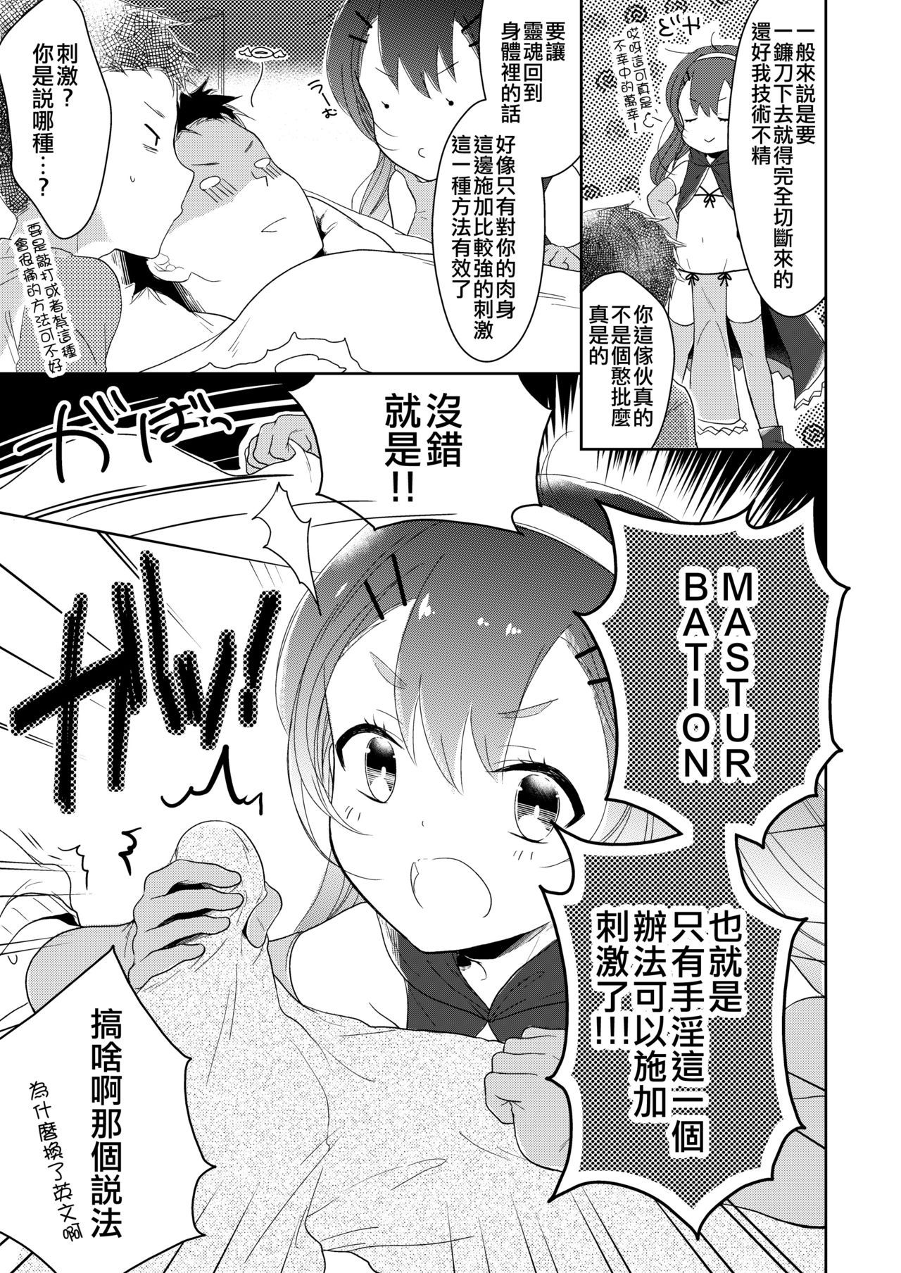 06