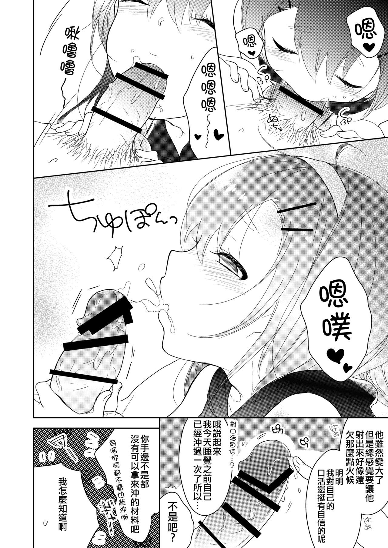 09