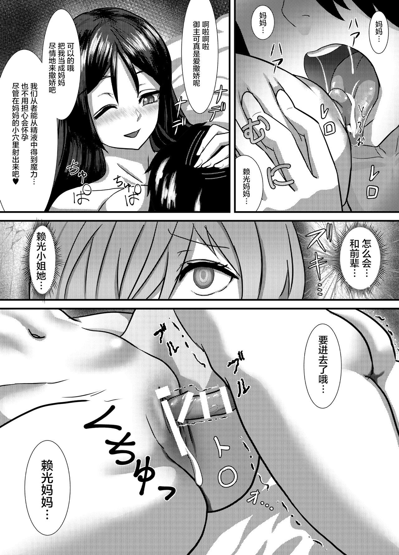 26