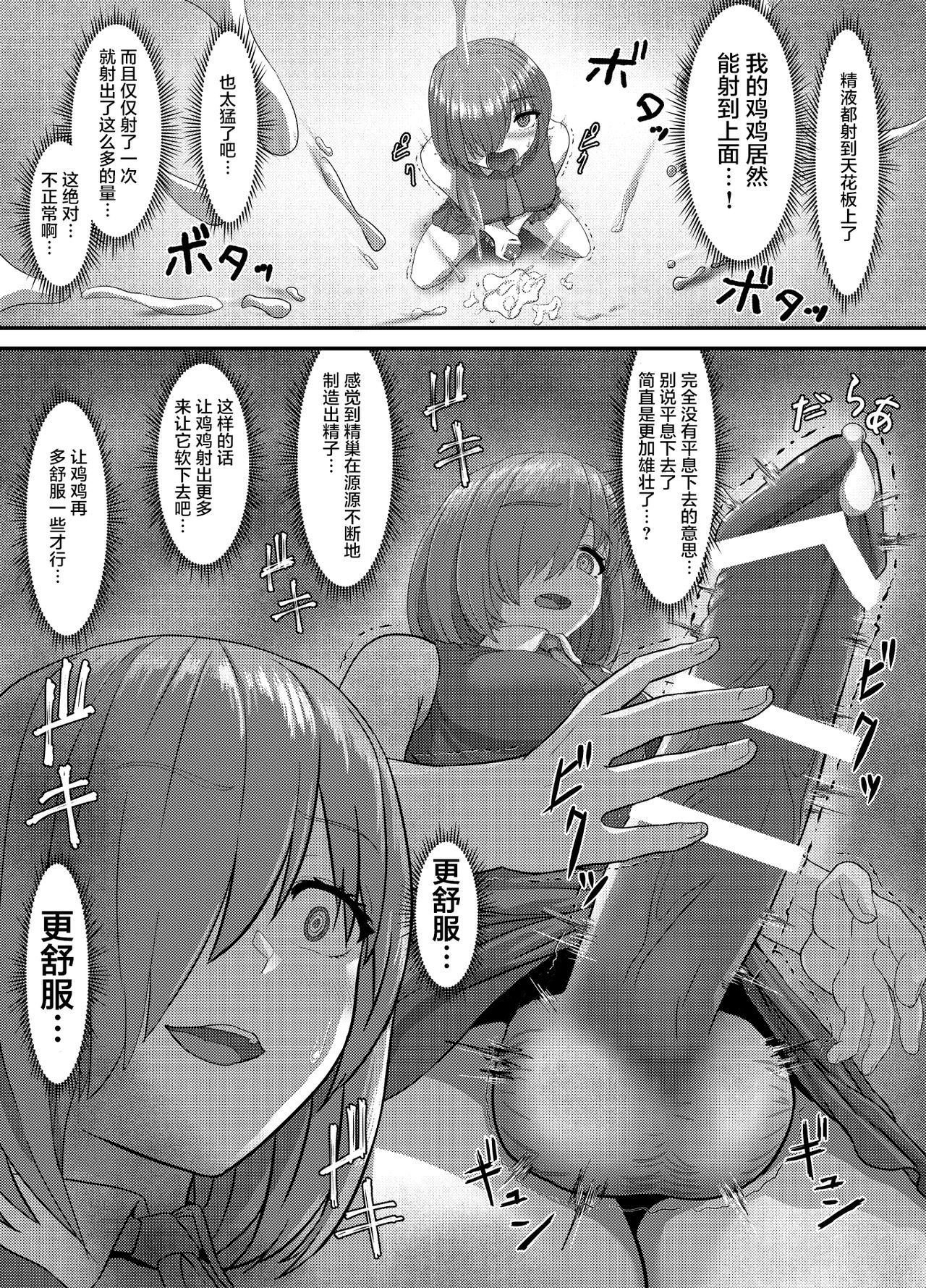 47