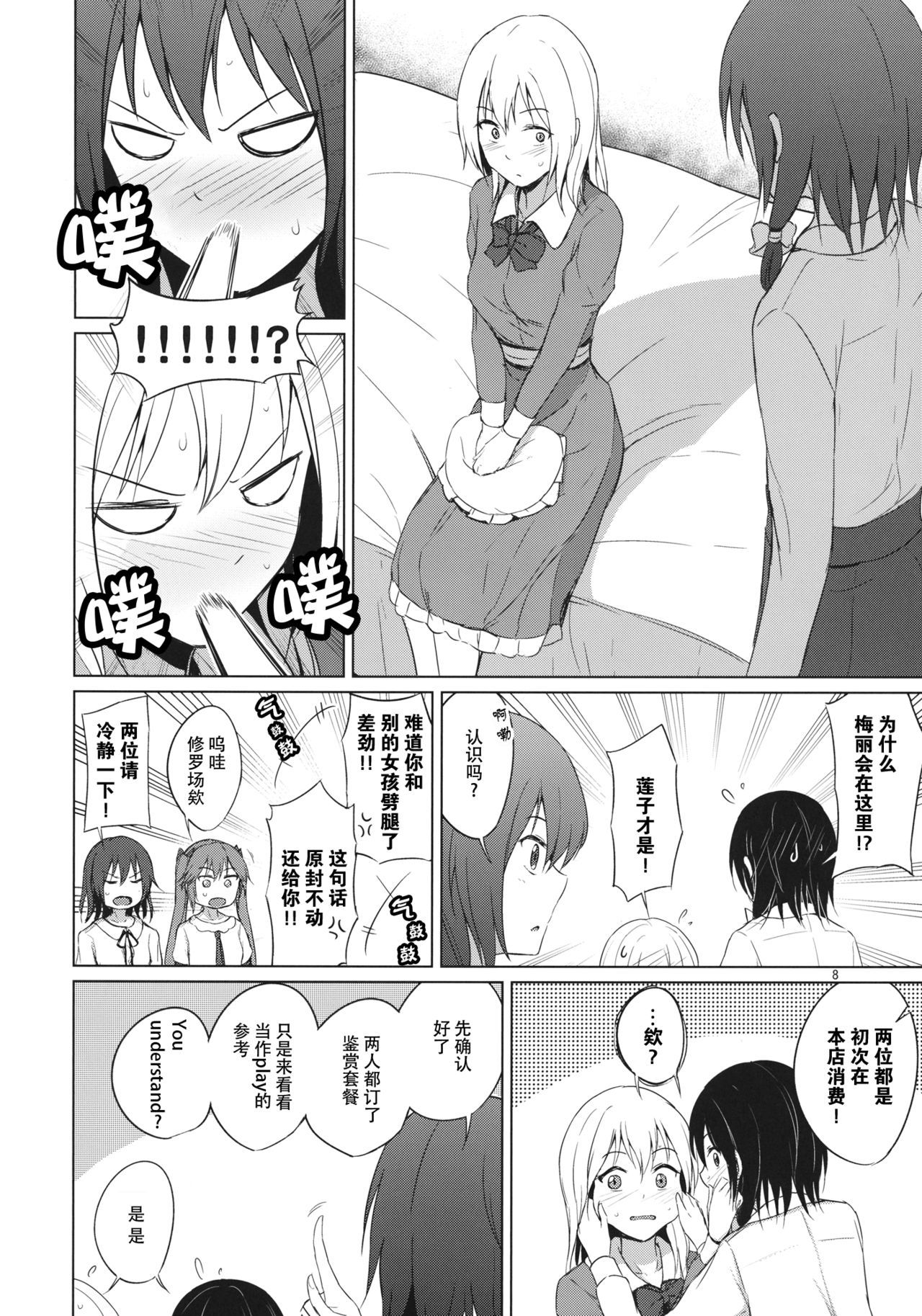 07