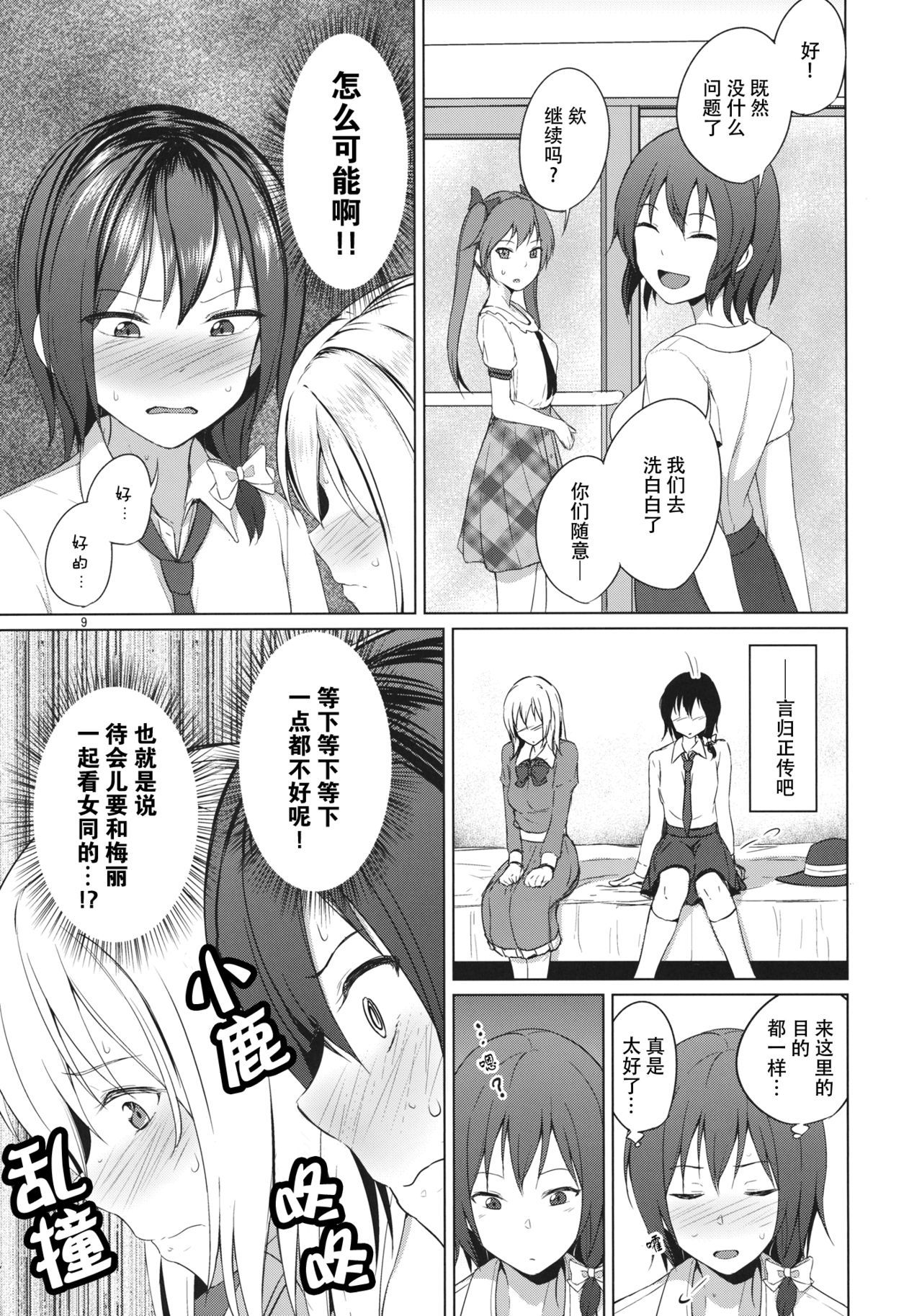 08