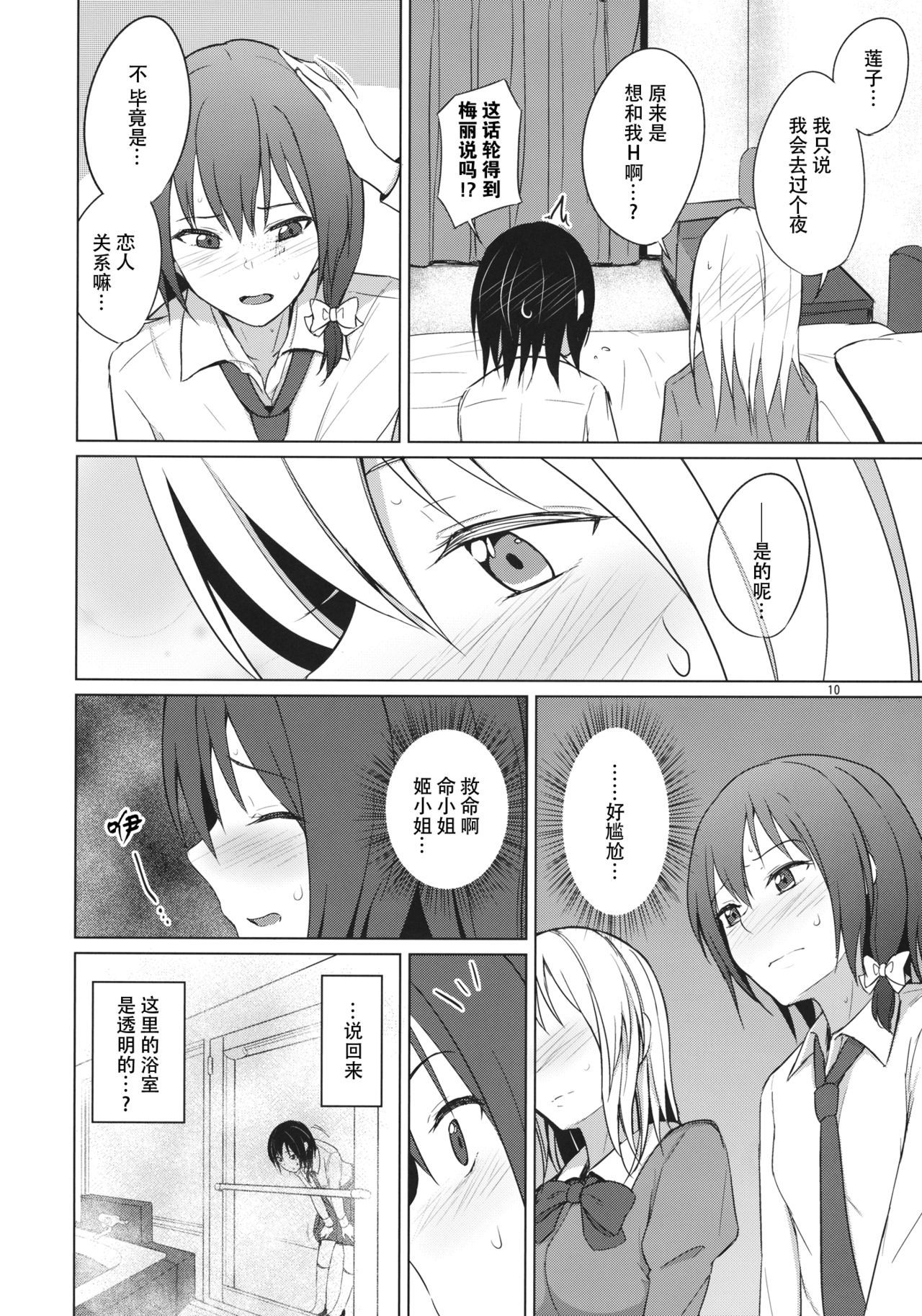 09