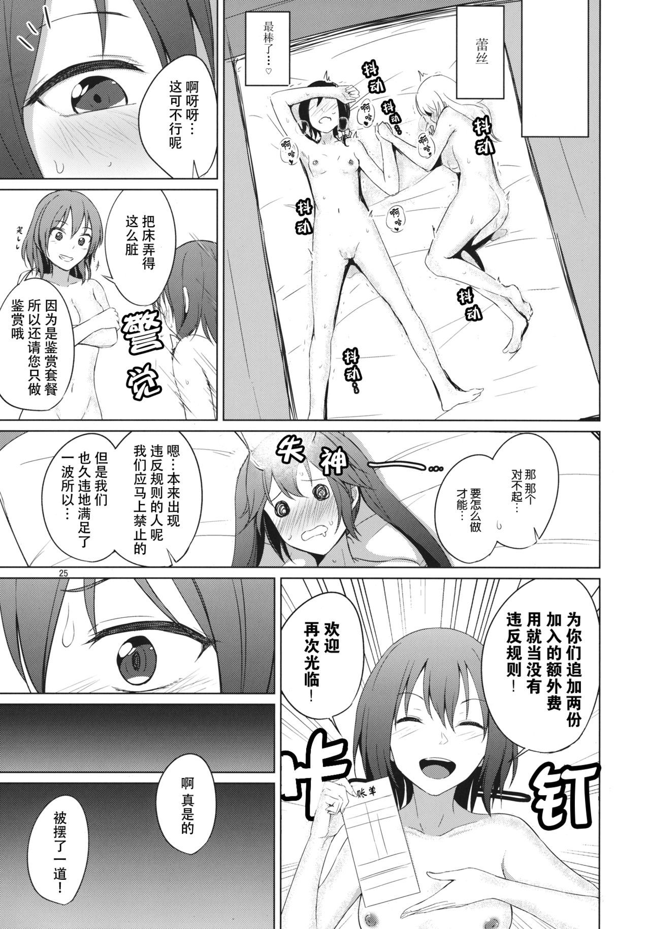 24