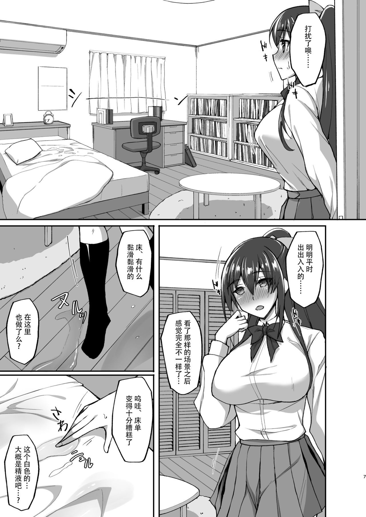 08