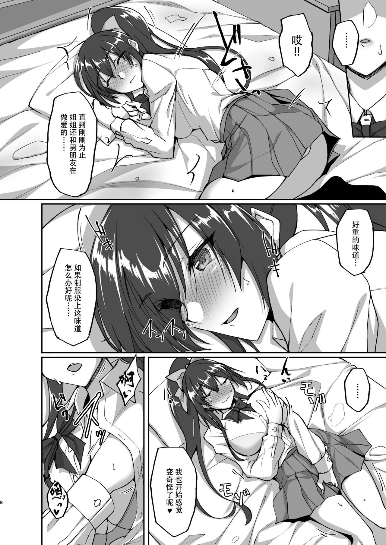 09