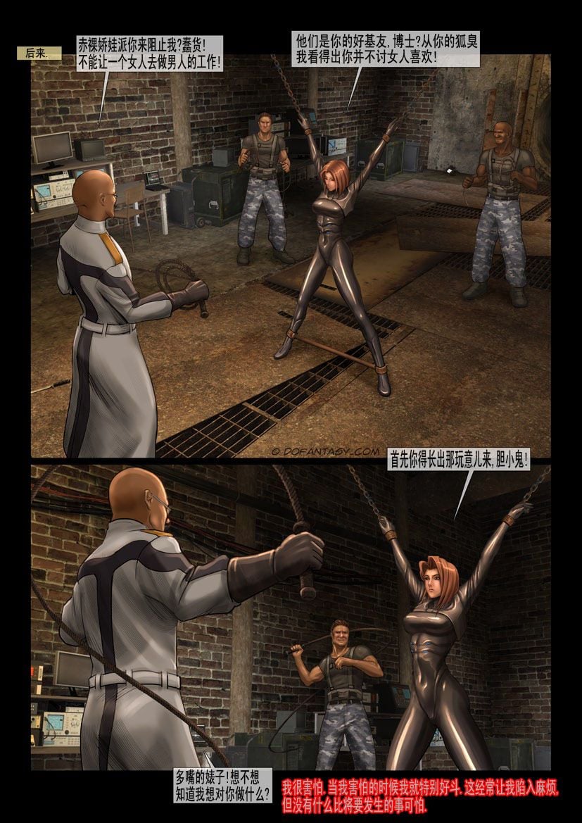 fansadox-collection-289-chinese-secret-agent-defeated-feather-140