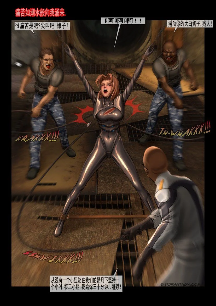fansadox-collection-289-chinese-secret-agent-defeated-feather-147