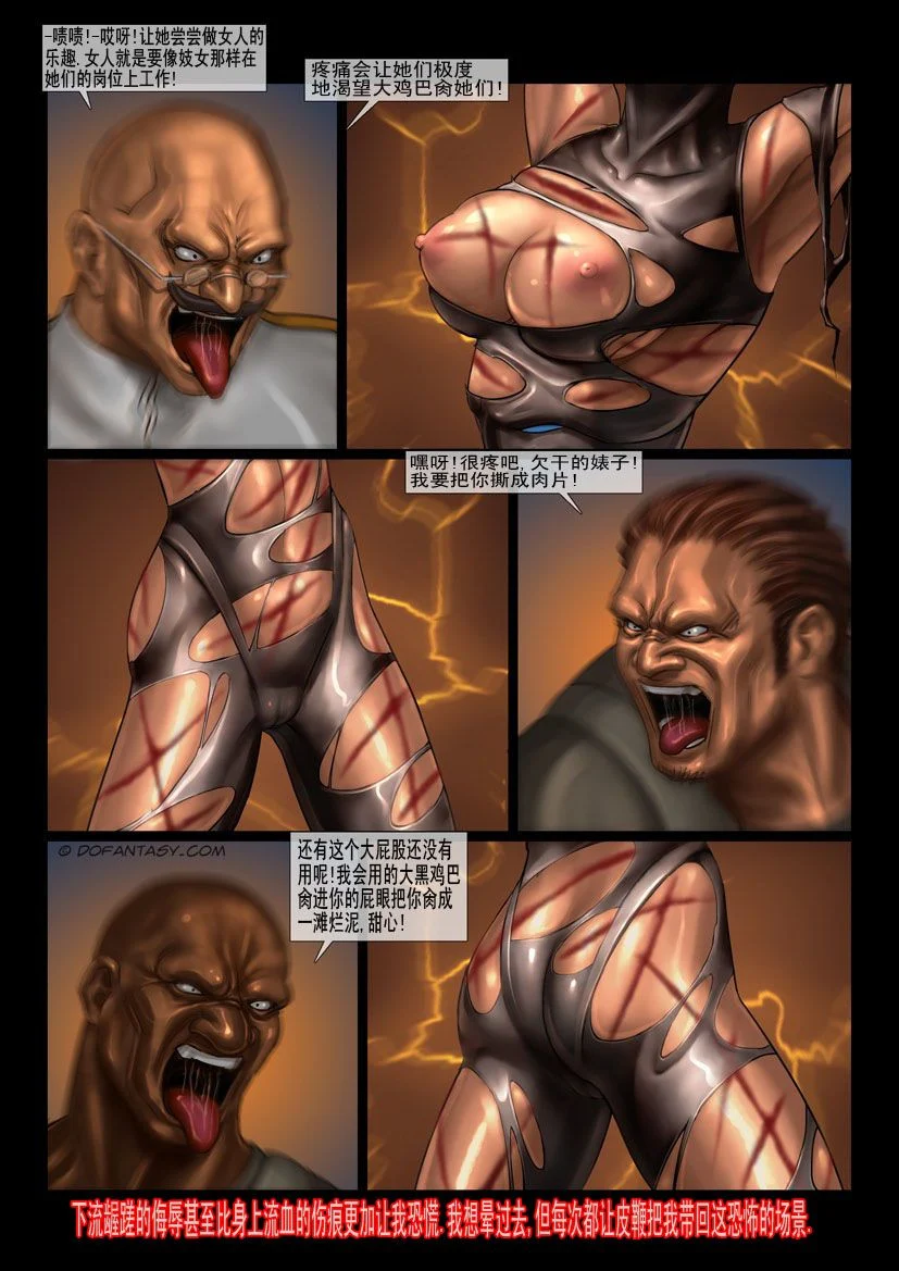 fansadox-collection-289-chinese-secret-agent-defeated-feather-157