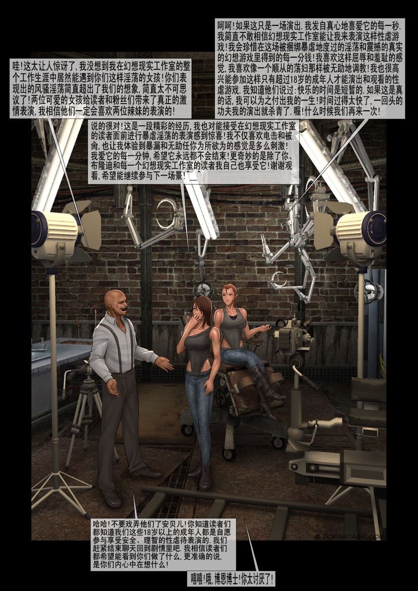 fansadox-collection-297-chinese-secret-agent-2-feather-019