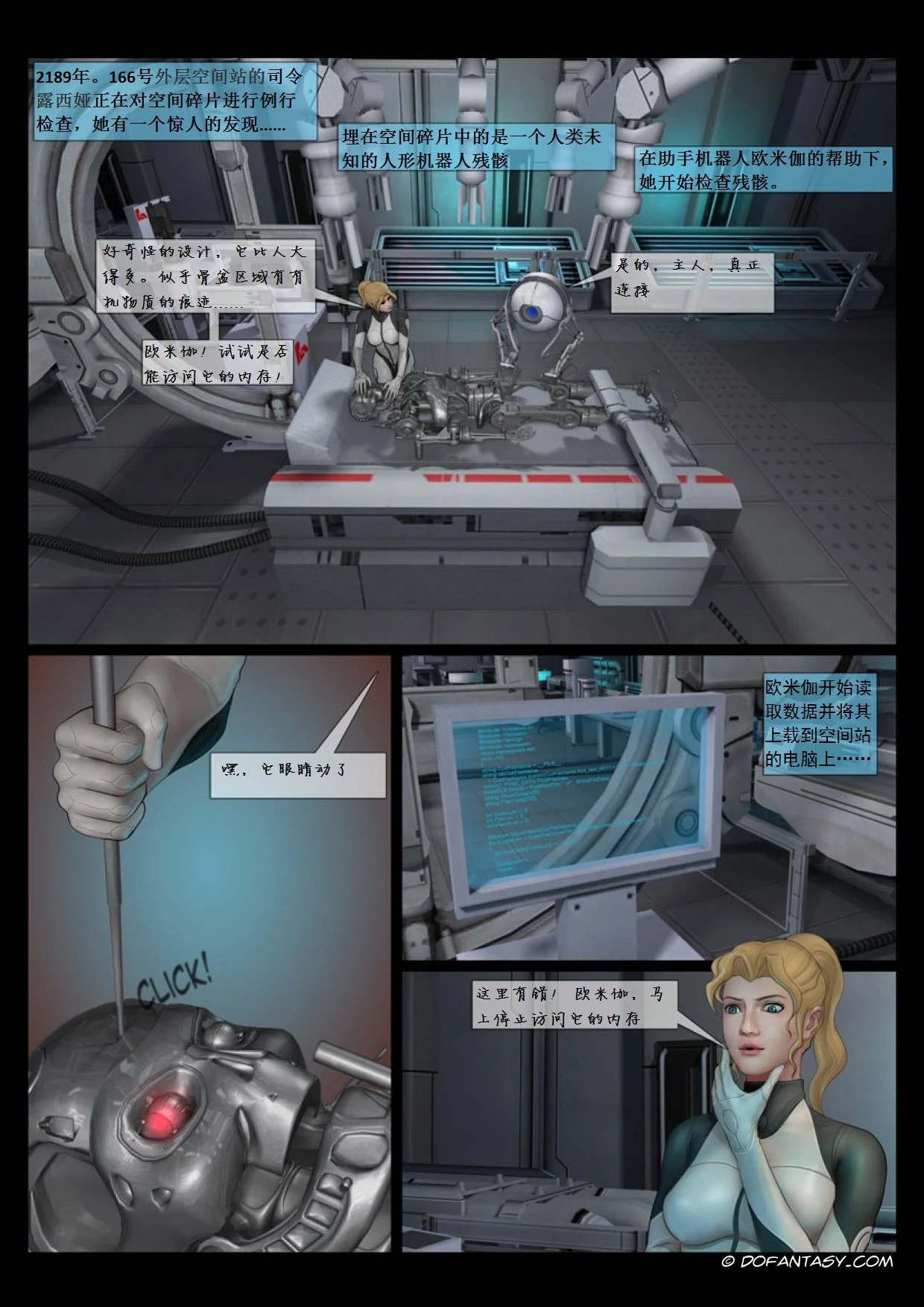 Fansadox Collection 440 - The Alien Invasion_08