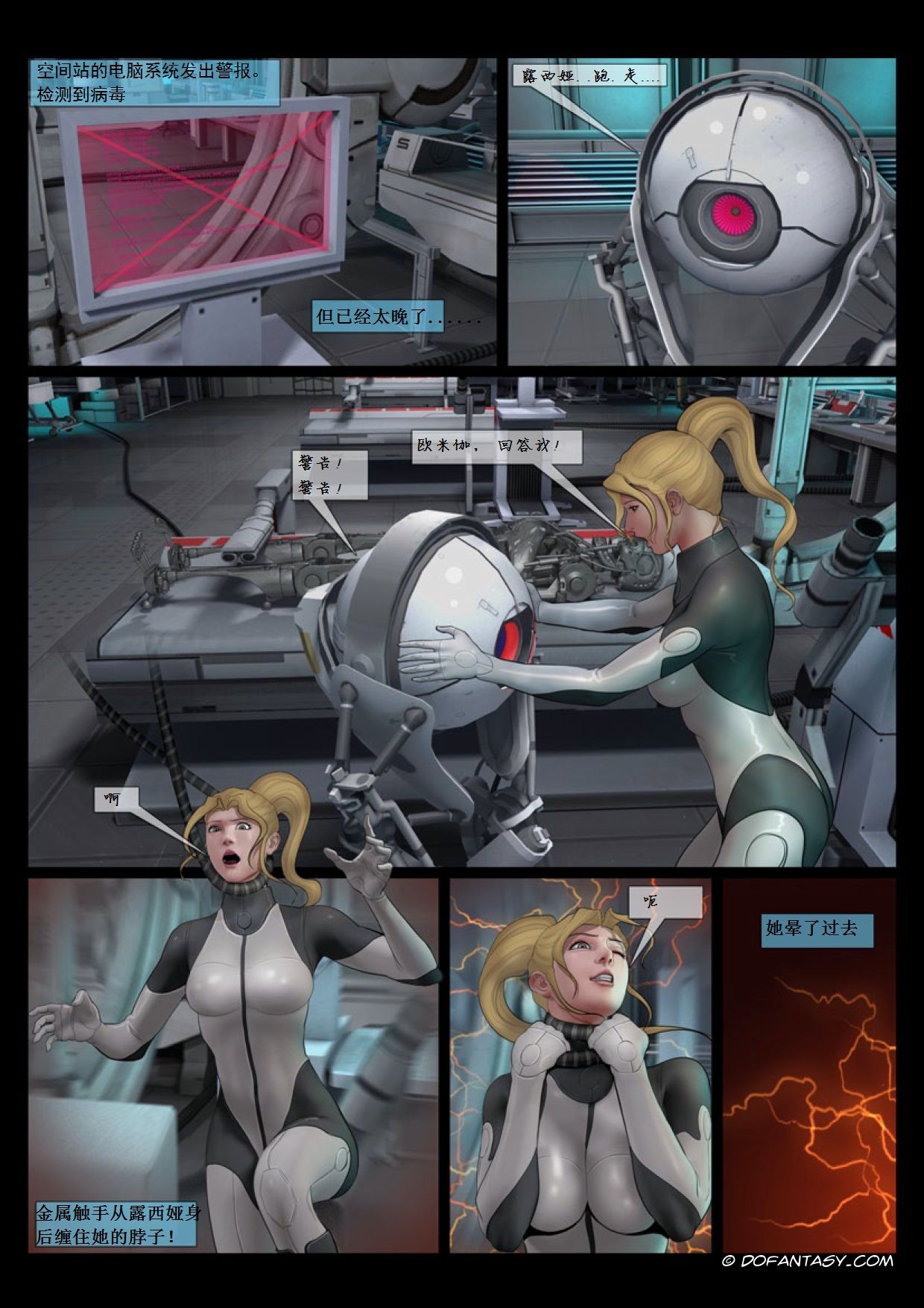 Fansadox Collection 440 - The Alien Invasion_09