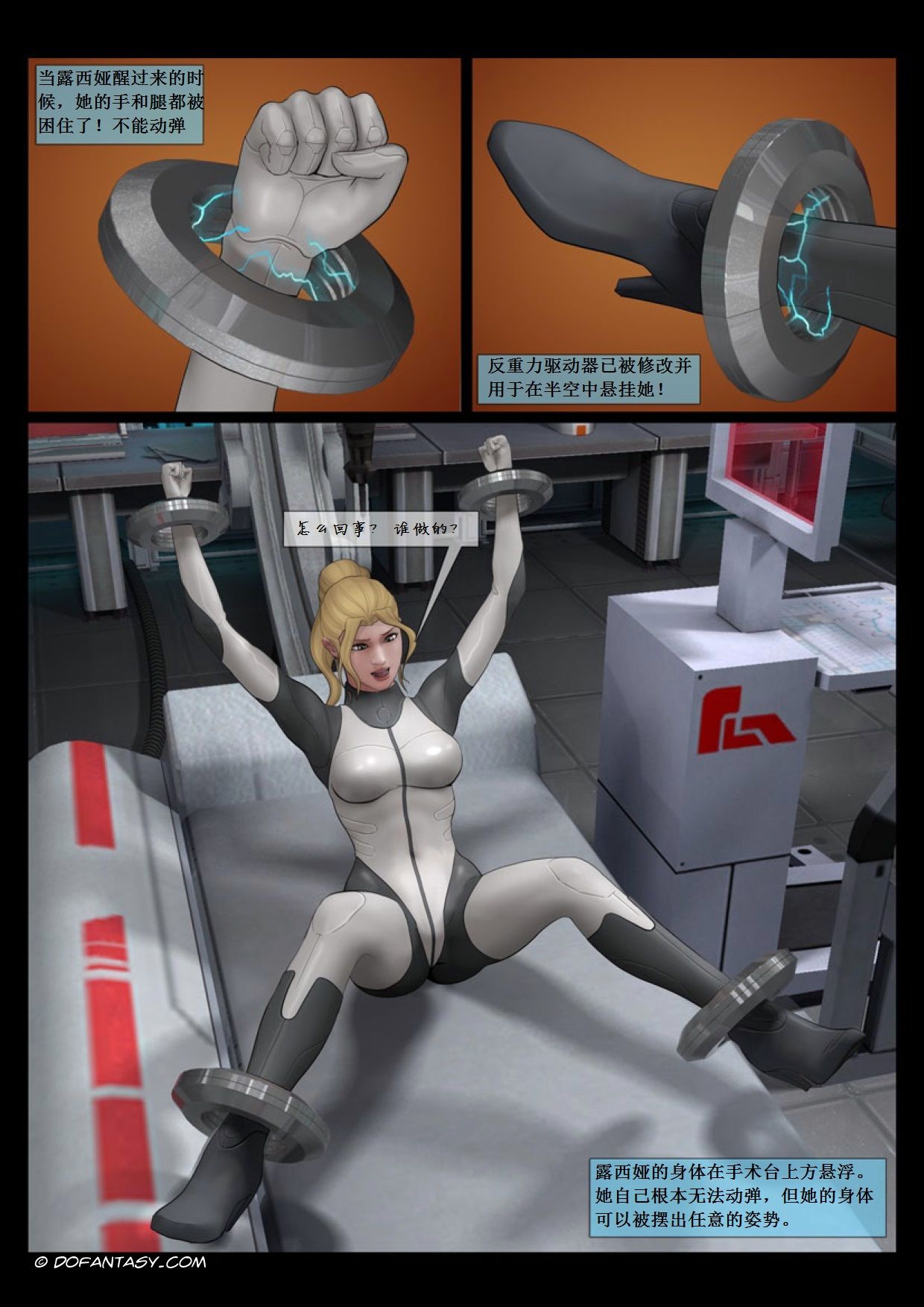 Fansadox Collection 440 - The Alien Invasion_10