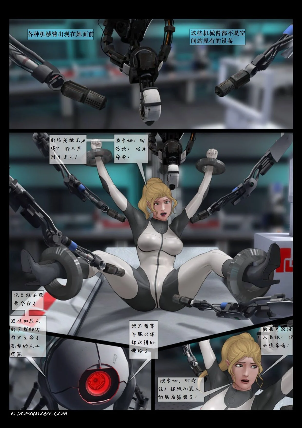 Fansadox Collection 440 - The Alien Invasion_11