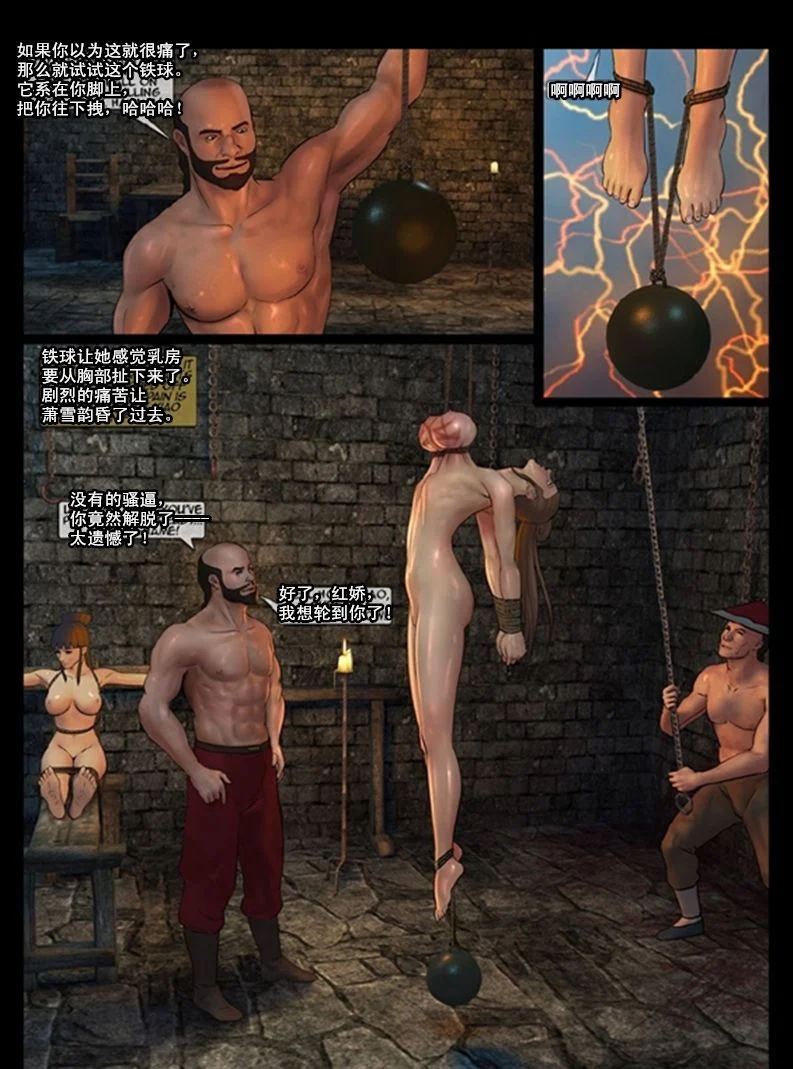 31