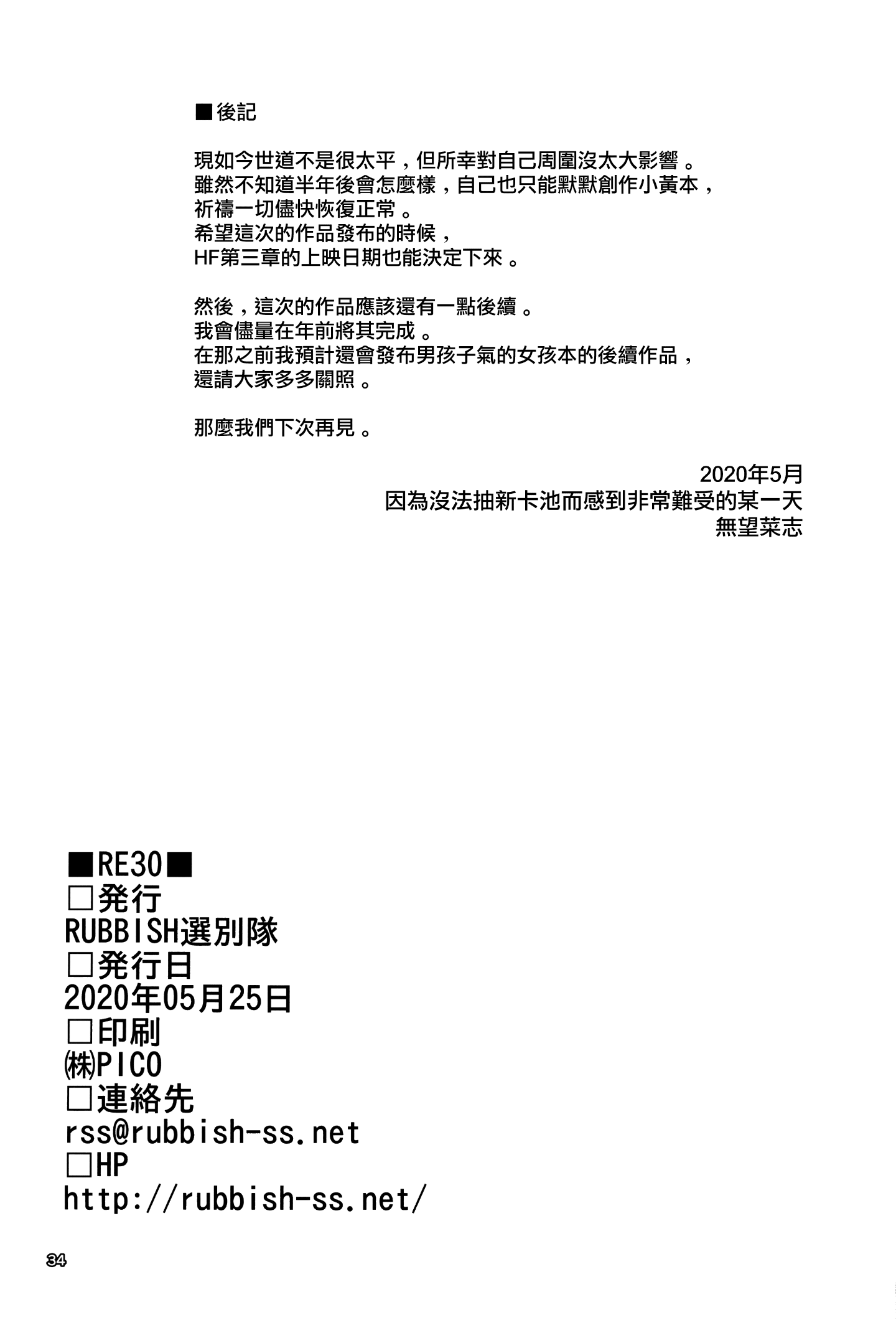 MJK-20-T2326-034