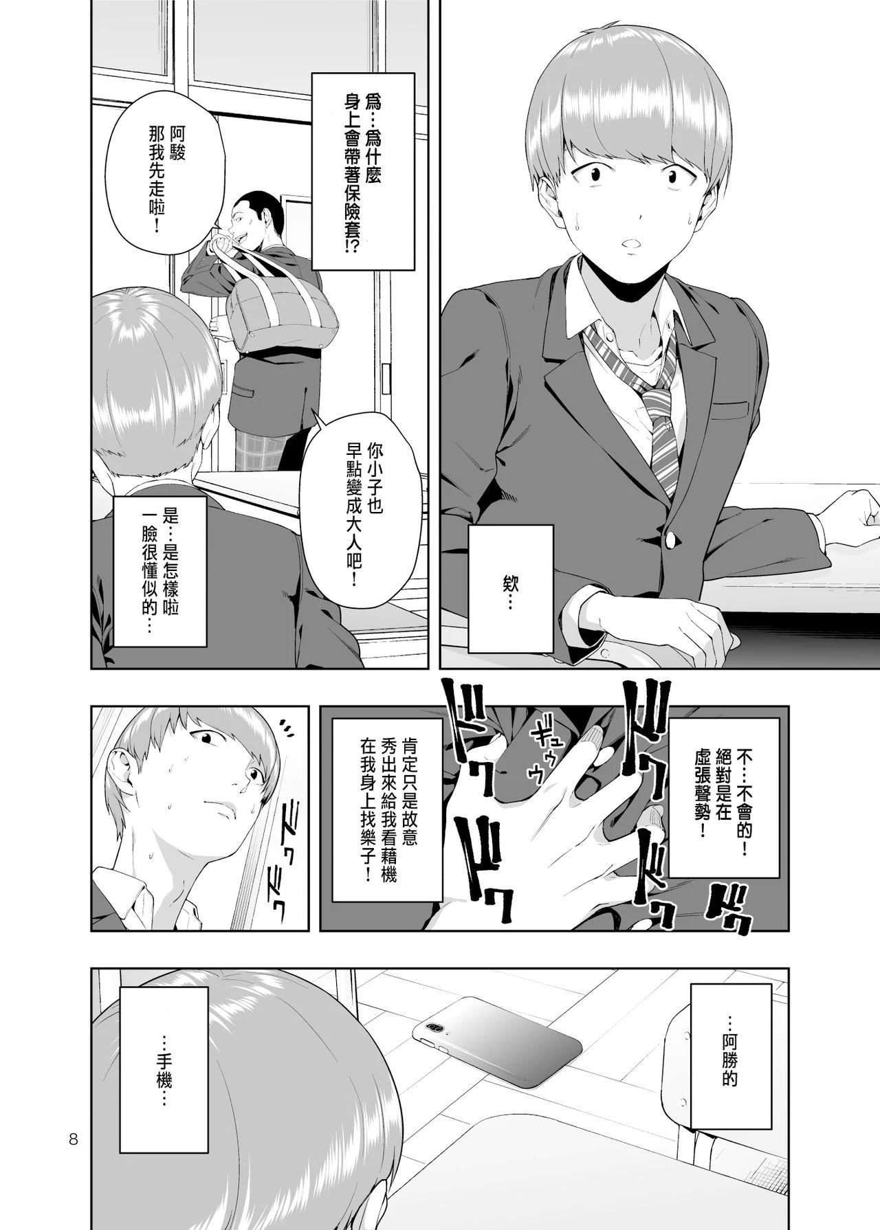 07