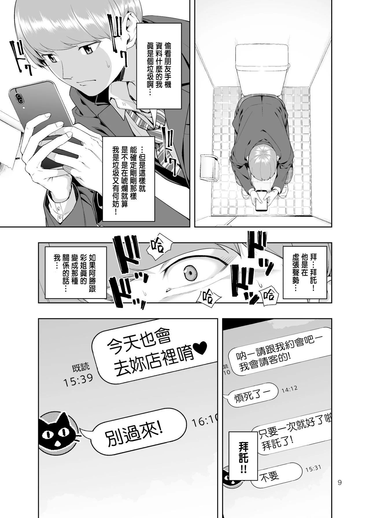08