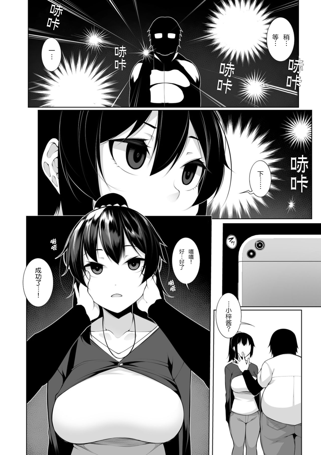 0006