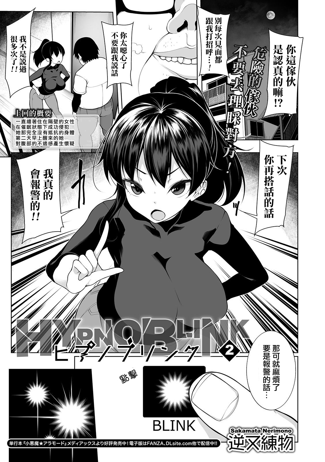 0023