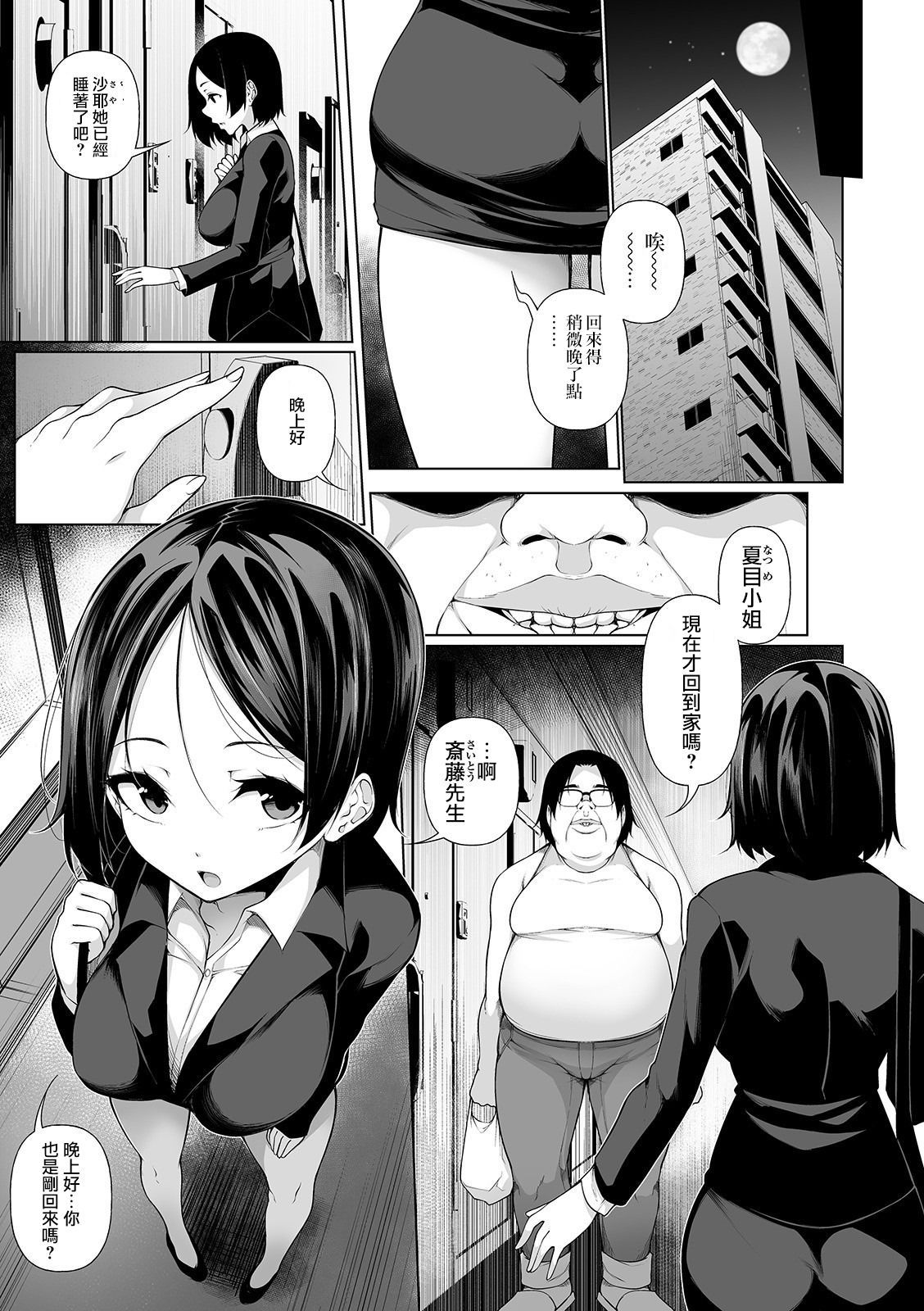 0121