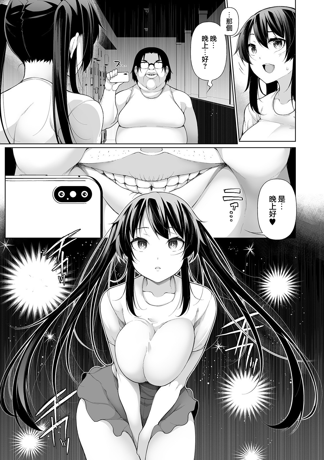 0149