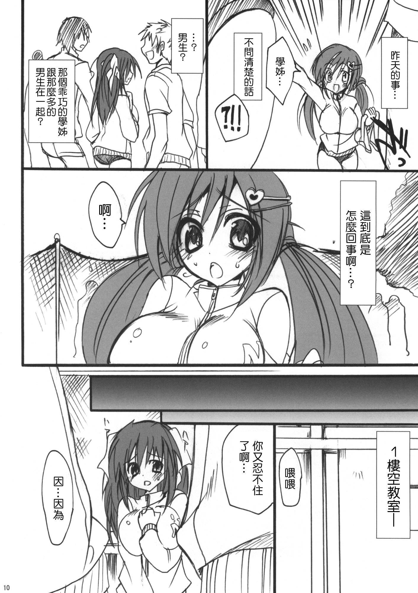 0012
