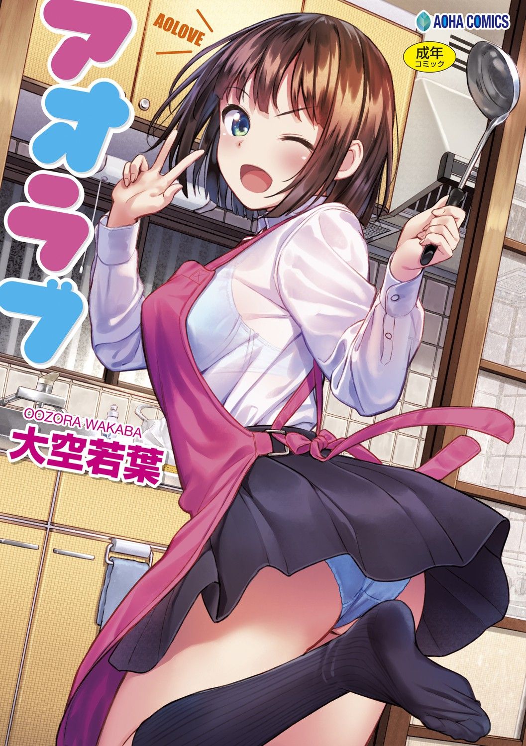 風的工房001