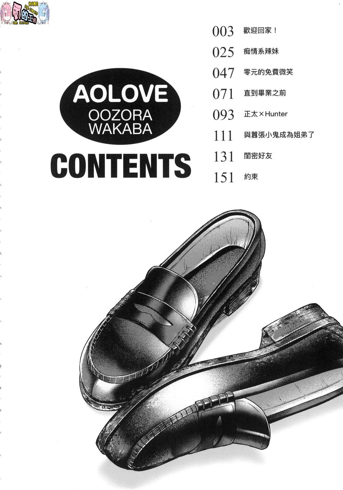 風的工房005