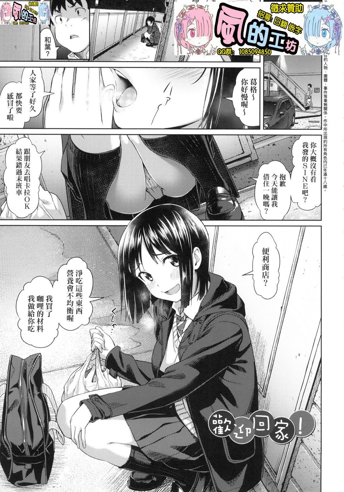 風的工房006