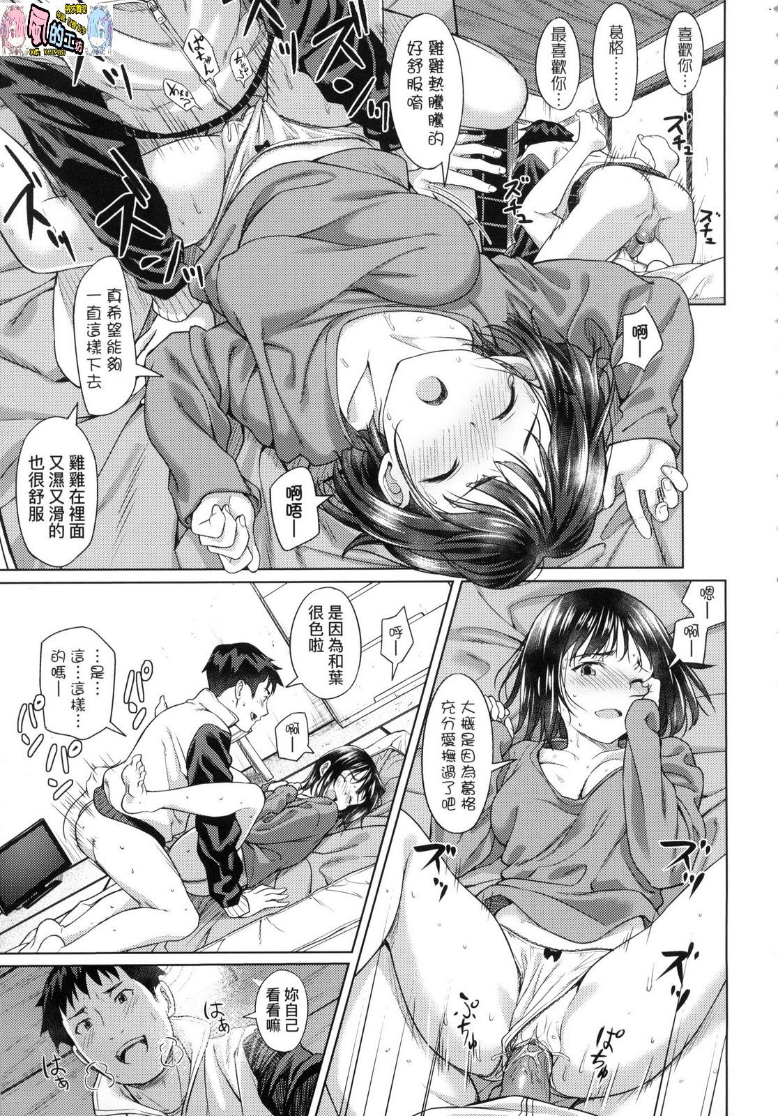 風的工房020