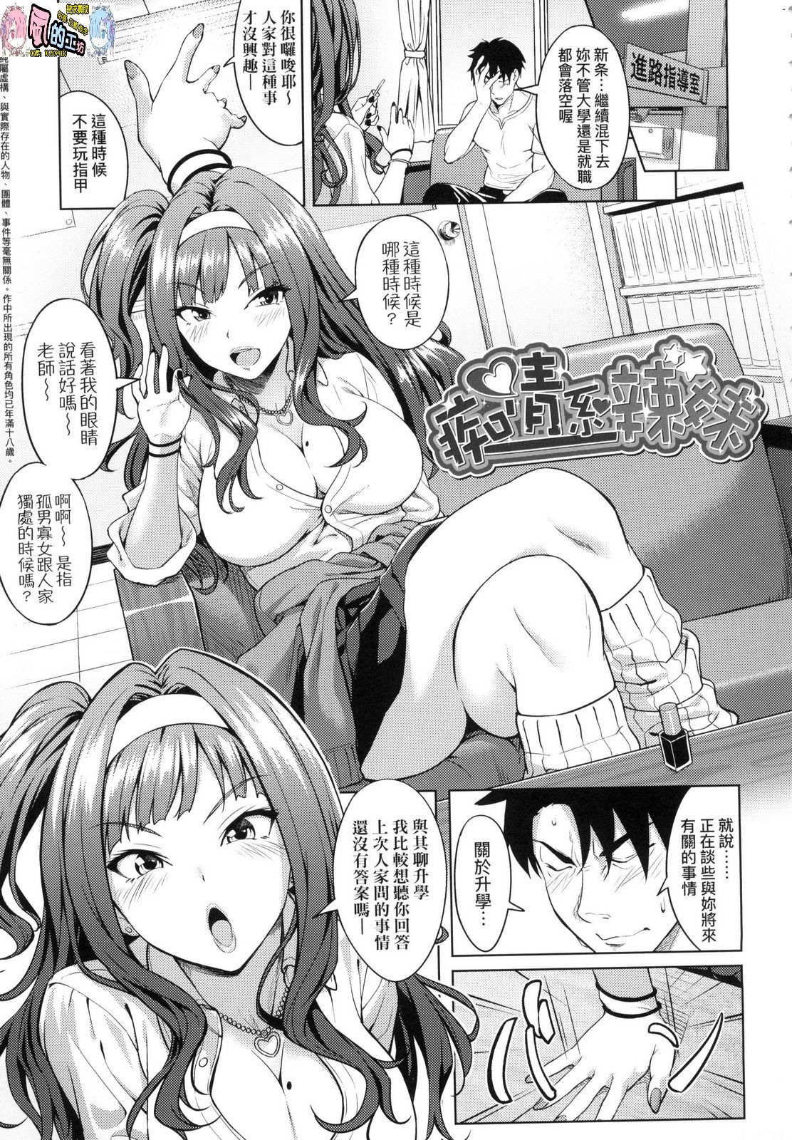 風的工房028