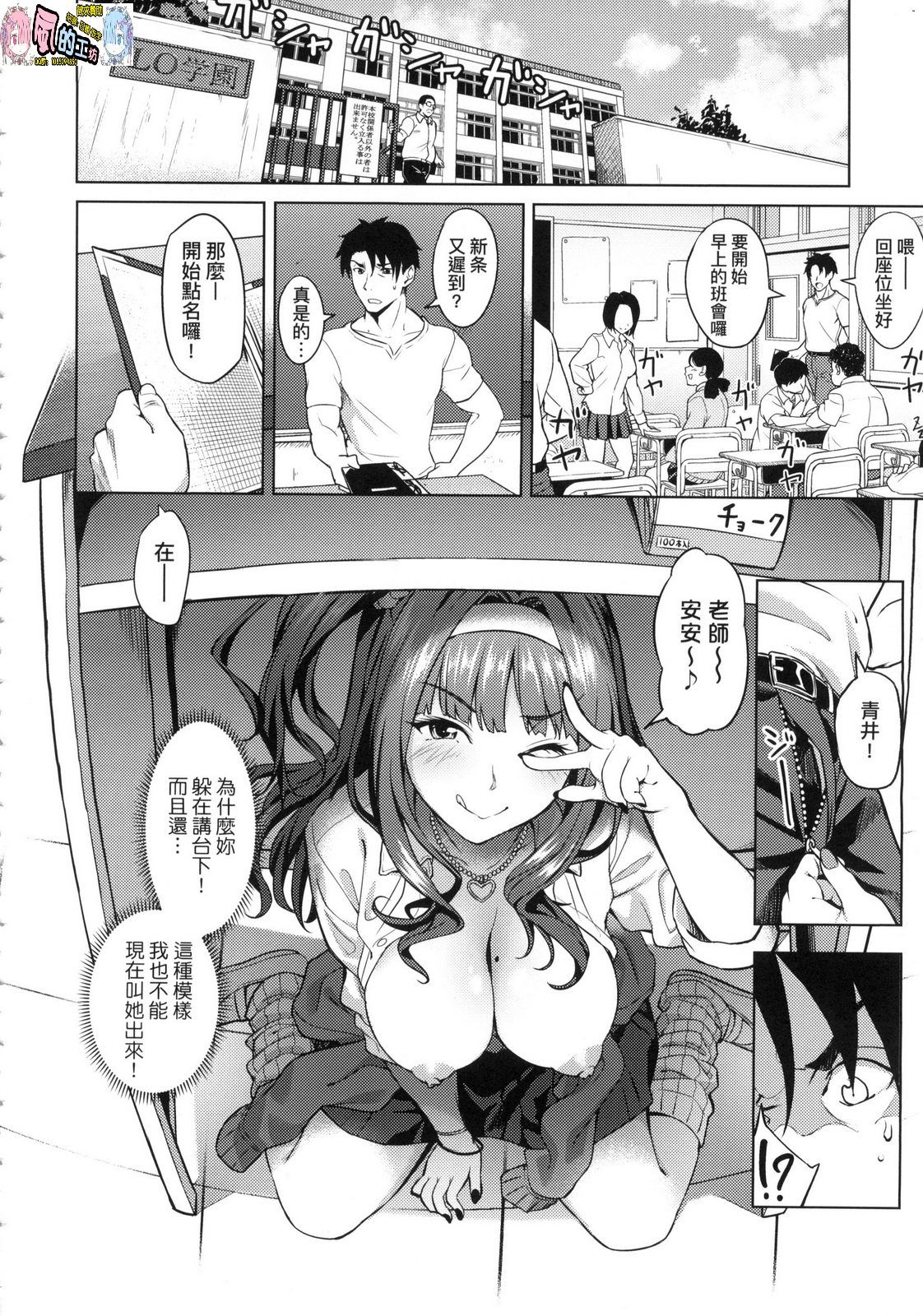 風的工房031