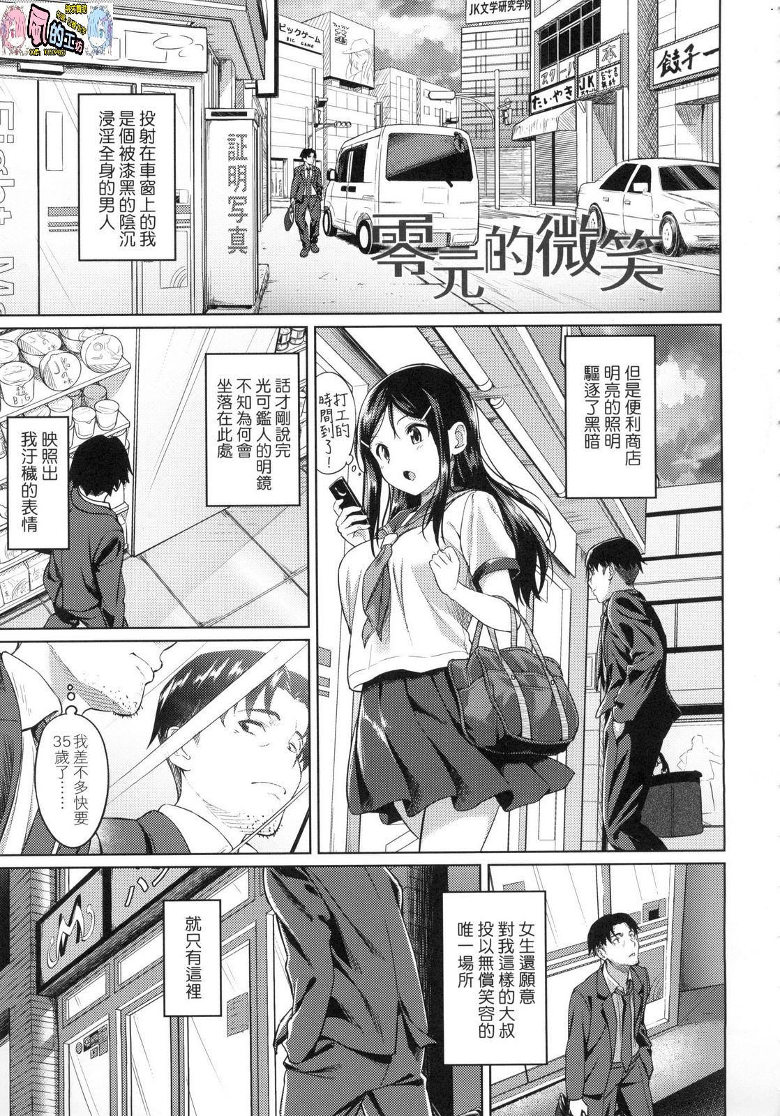 風的工房050