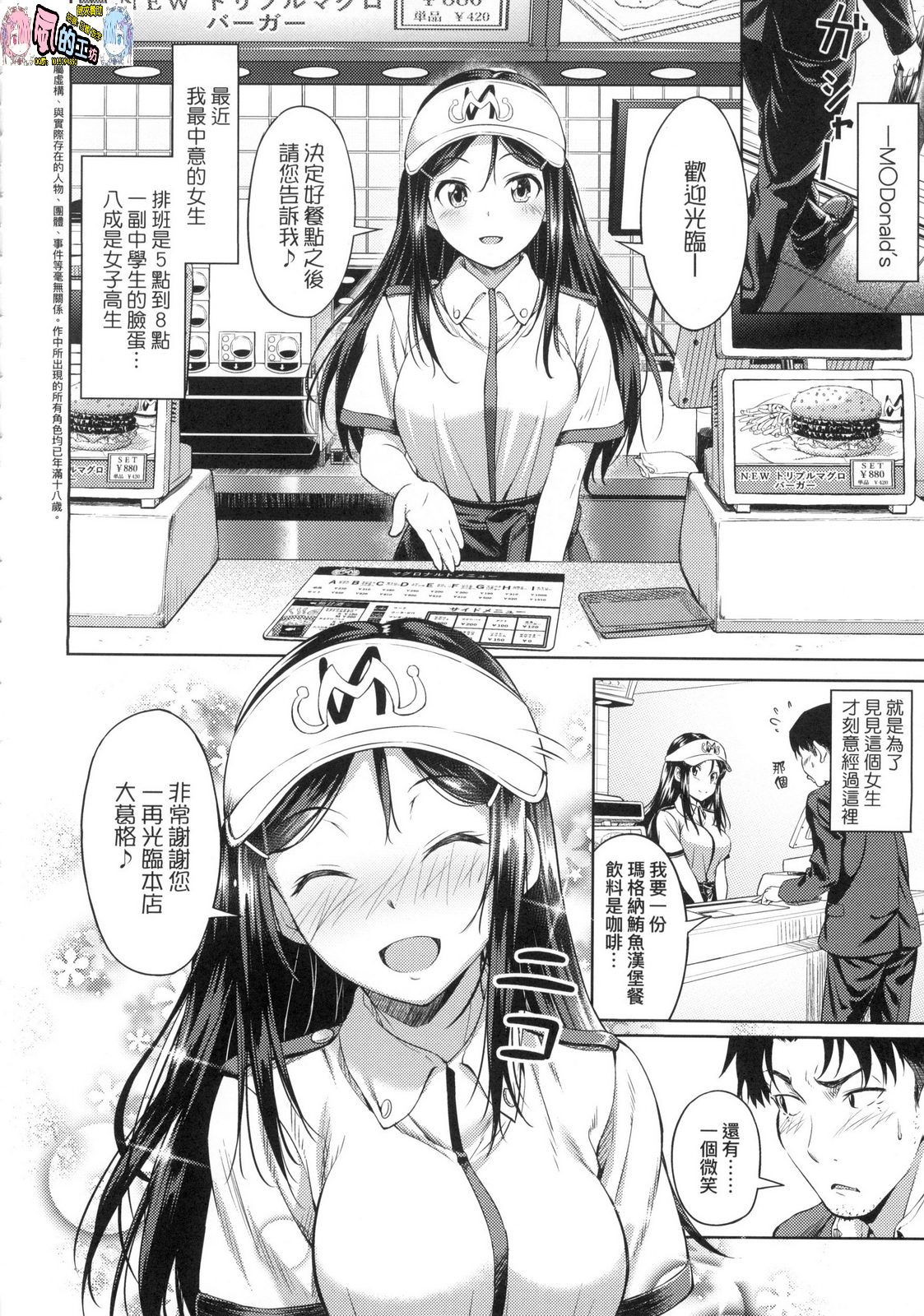 風的工房051