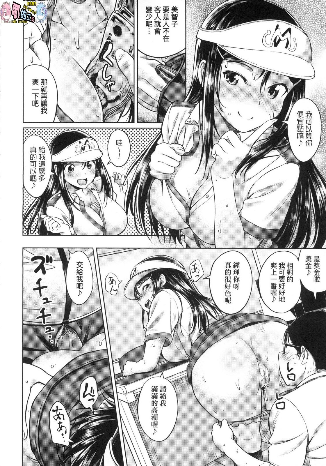 風的工房065