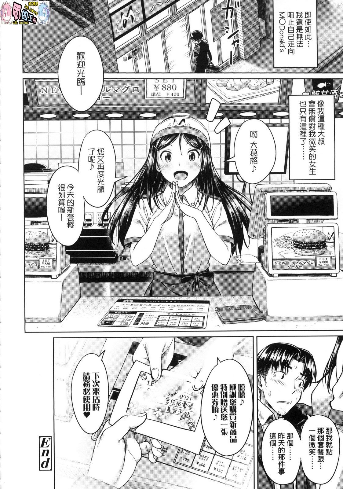 風的工房071