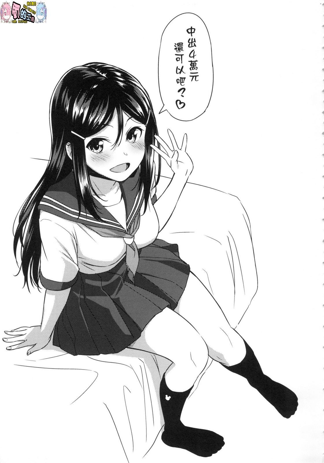 風的工房072