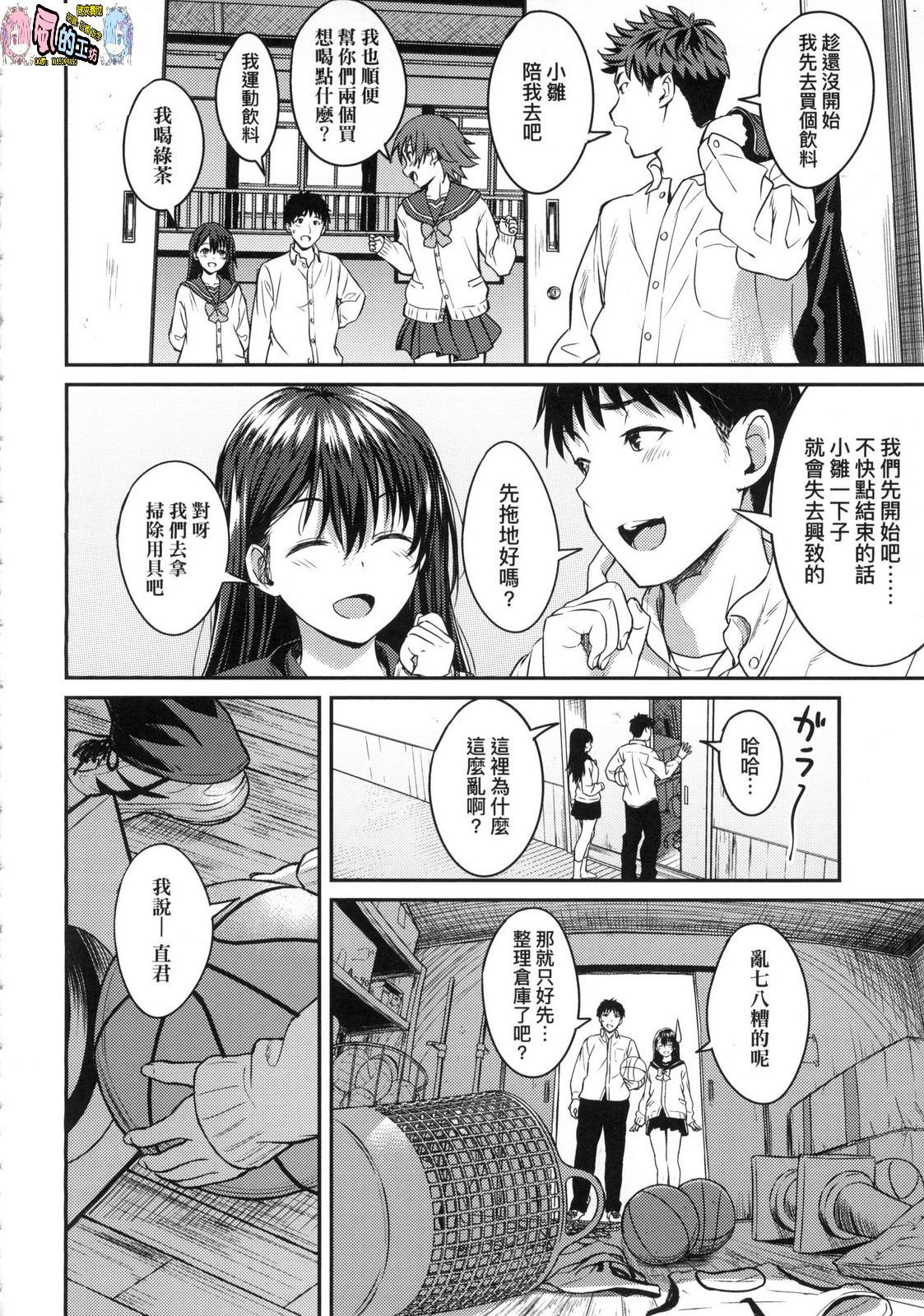 風的工房075