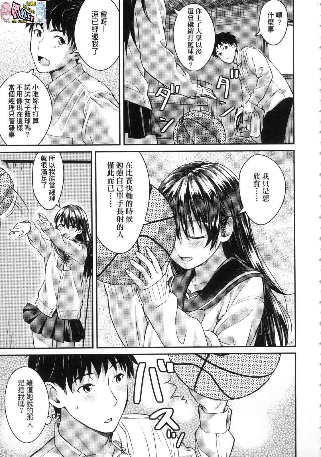 風的工房076